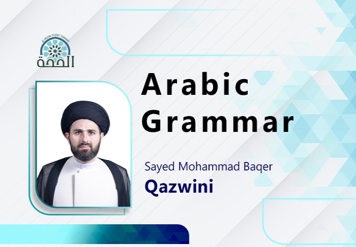 Arabic Grammar
